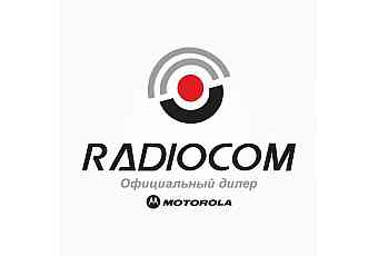 Radiocom Рации