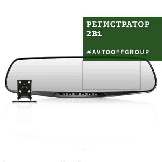 Видеорегистратор Гарантия 90 Дней! новый Регистратор 2в1. registrator Ташкент