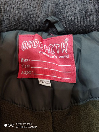 3  - rasm Детская куртка(утепленная)