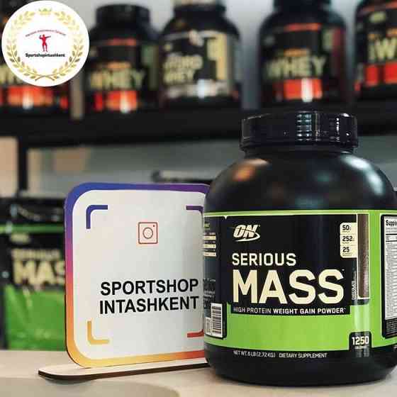 Serious Mass 1250 Ташкент