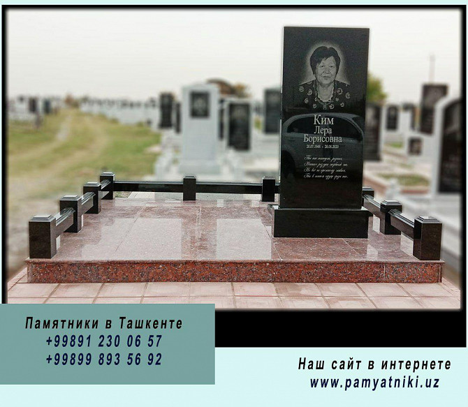 Памятники из гранита и мрамора любой степень сложности Ташкент - изображение 6