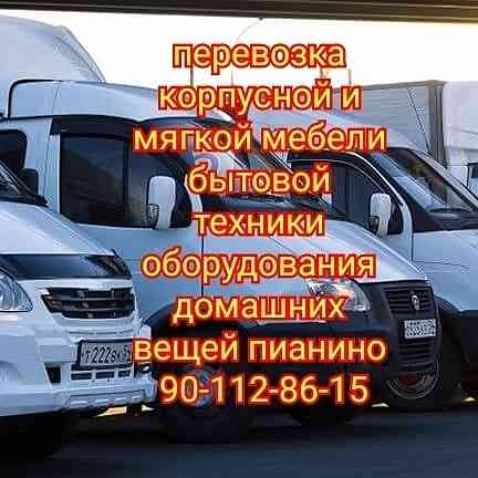 Вывоз строительного мусора. Ташкент