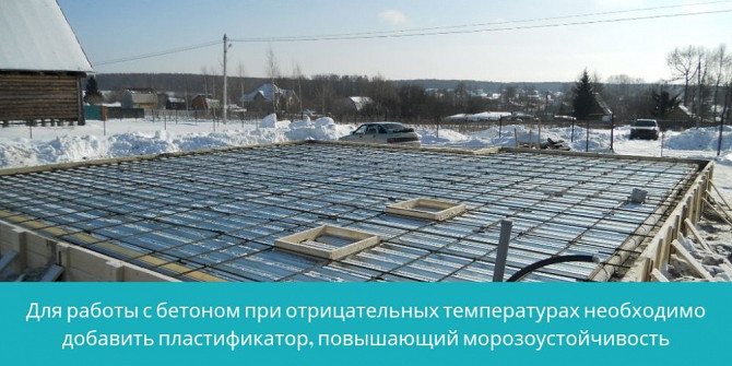 Добавка Повышение прочности бетона Пластификатор повышают пластичность Ташкент - изображение 4