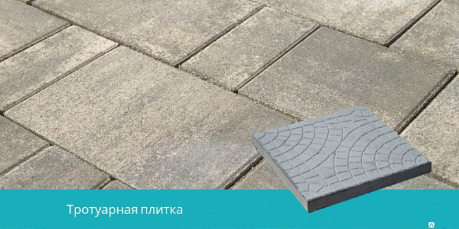 Добавка Повышение прочности бетона Пластификатор повышают пластичность Ташкент - изображение 2