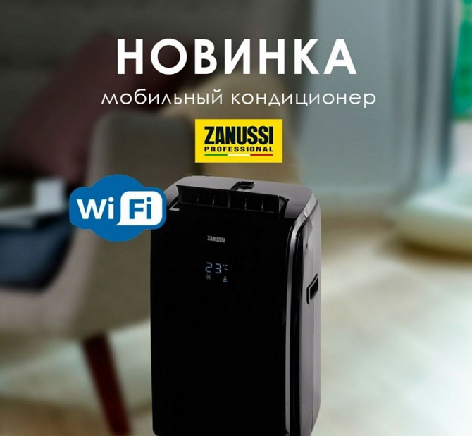 Мобильный кондиционер ZANUSSI ZACM-09 MSH N1 в Ташкенте Ташкент - изображение 2
