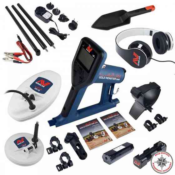 Металлодетектор Minelab Gold Monster 1000 Самарканд