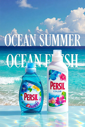 Отдушки Ташкент - изображение 1